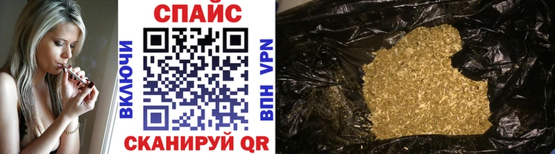 БУТИРАТ GHB  Судак 
