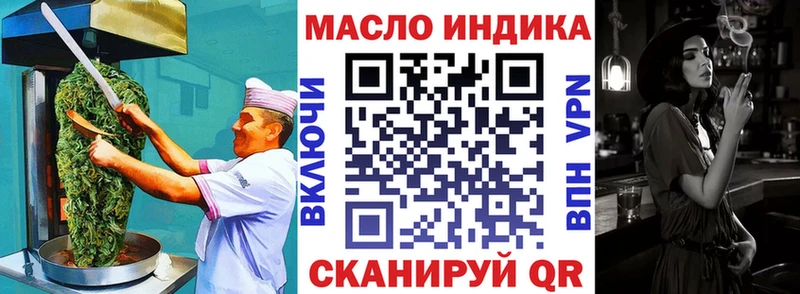 Печенье с ТГК конопля Судак