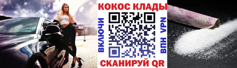КОКАИН VHQ Судак