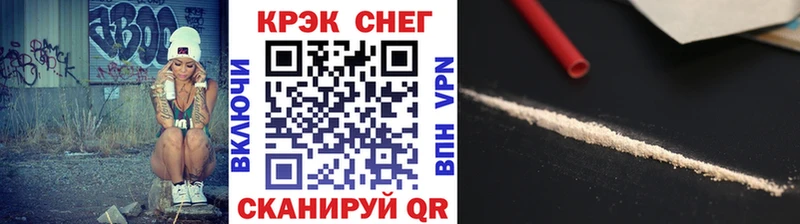 КОКАИН Колумбийский где можно купить Судак