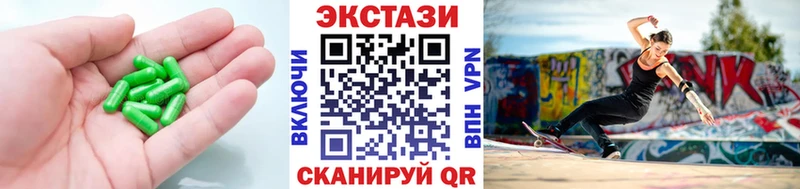 Экстази mix  Судак 