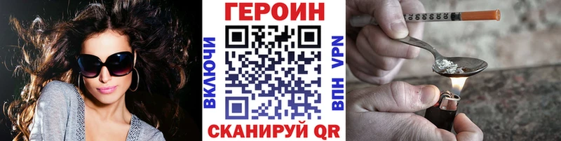 ГЕРОИН гречка  Судак 