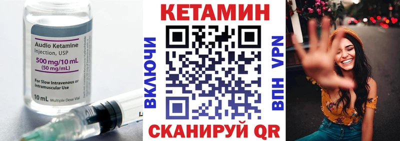 купить наркотик  mega вход  КЕТАМИН ketamine  Судак 
