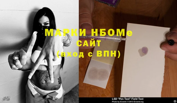 марки lsd Армянск