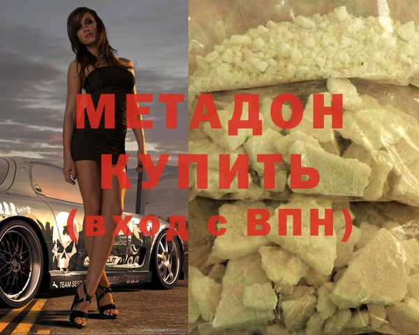 мефедрон мука Гусиноозёрск