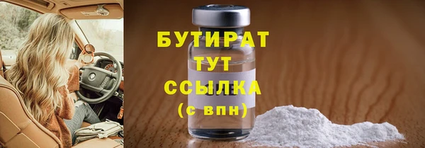 каннабис Гусев