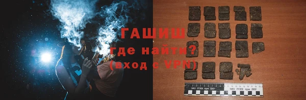 гашишное масло Аркадак