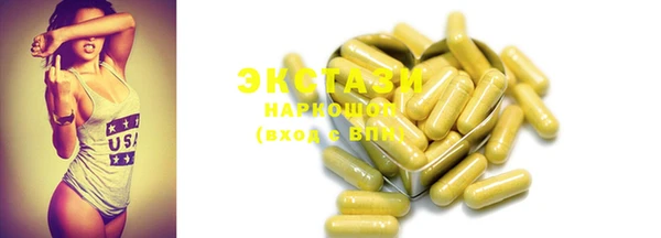 марки lsd Армянск
