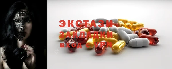 марки lsd Армянск