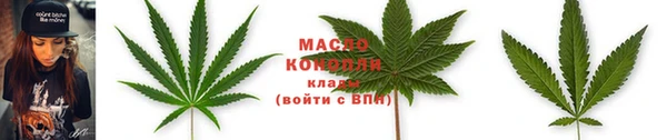 гашишное масло Аркадак