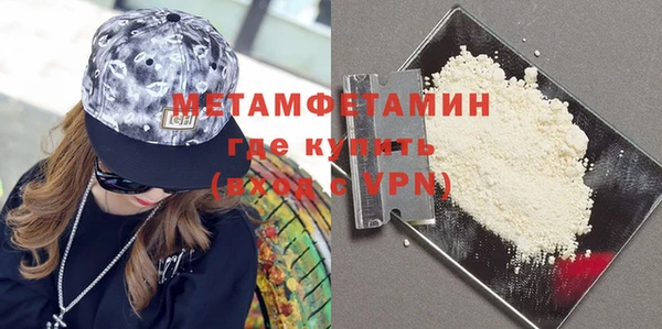 марки lsd Армянск