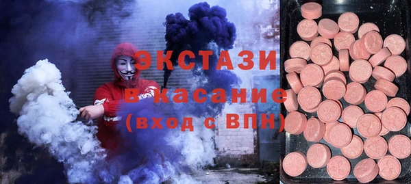 марки lsd Армянск