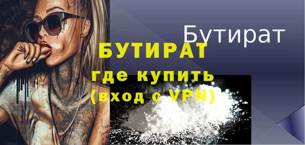 гашишное масло Аркадак