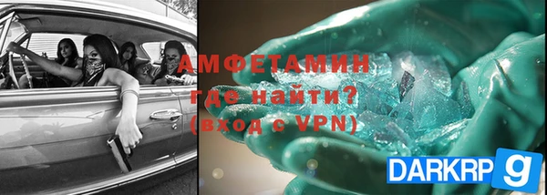 марки lsd Армянск