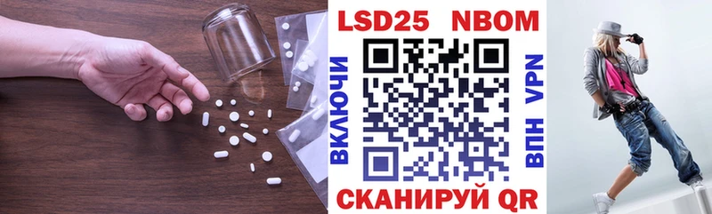 Лсд 25 экстази кислота Судак