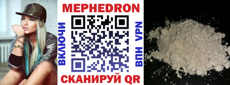 МЯУ-МЯУ VHQ  hydra зеркало  Судак 