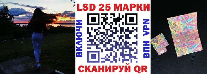 hydra ссылка  где можно купить наркотик  Судак  Марки NBOMe 1500мкг 